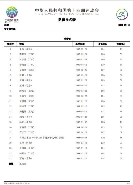 三级短视频在线