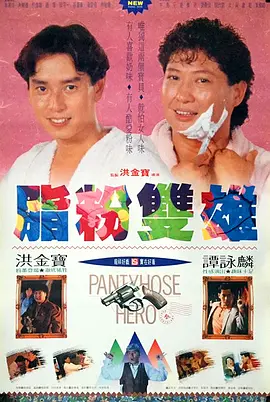 三级短视频在线